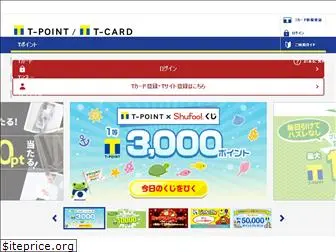 Paypay ã¨ ç¾é‡‘ ä½µç”¨ - Article 3